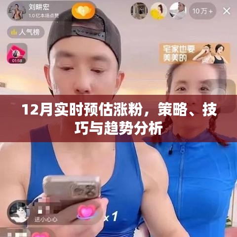 奔走如飞 第3页