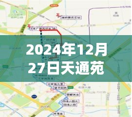 五角六张 第2页