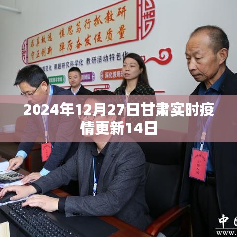 雪中送炭 第3页