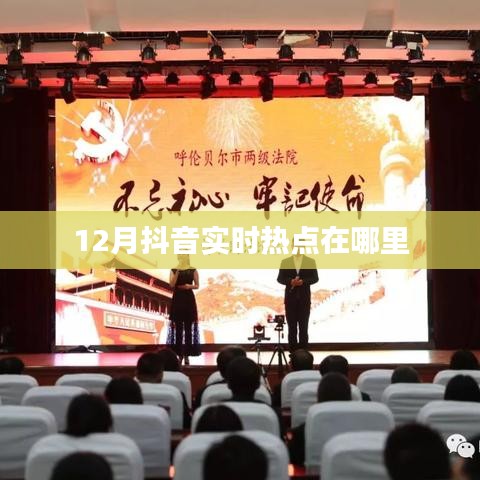 开张圣听 第3页