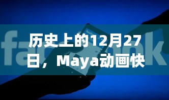 囊萤映雪 第3页