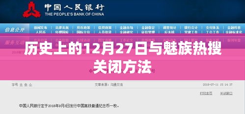 张灯结彩 第2页