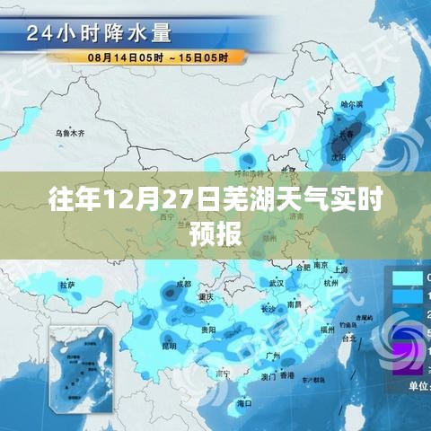 降尊纡贵 第4页