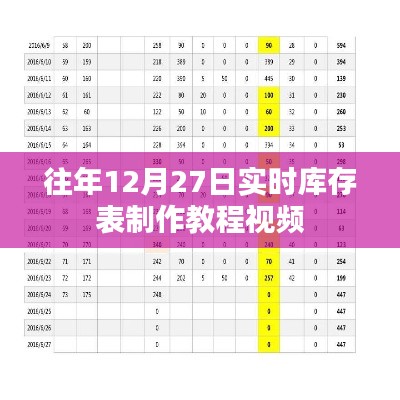 张骞乘槎 第3页