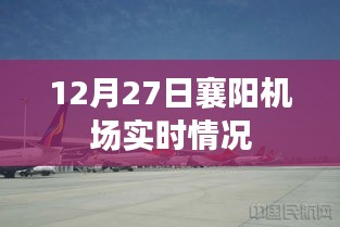 飞扬跋扈 第3页