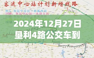 囫囵吞枣 第3页