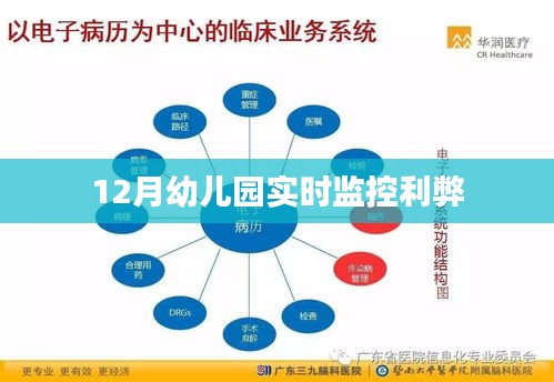 草率收兵 第3页