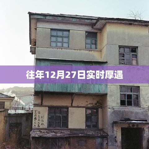 腾龙换鸟 第3页