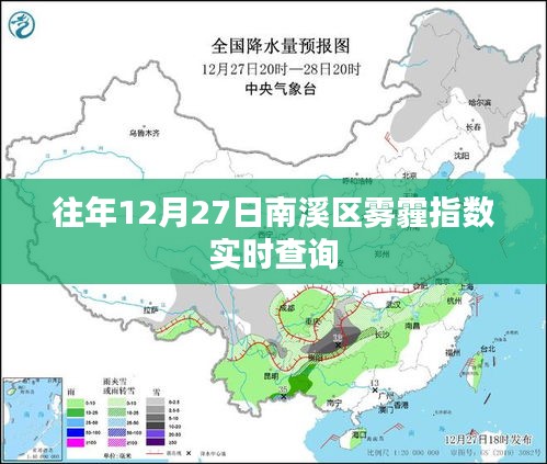 破马张飞 第2页