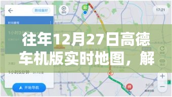 繁鸟萃棘 第3页