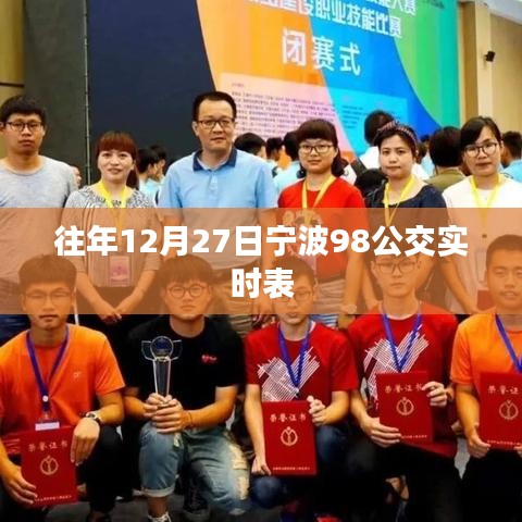 熊经鸟伸 第2页
