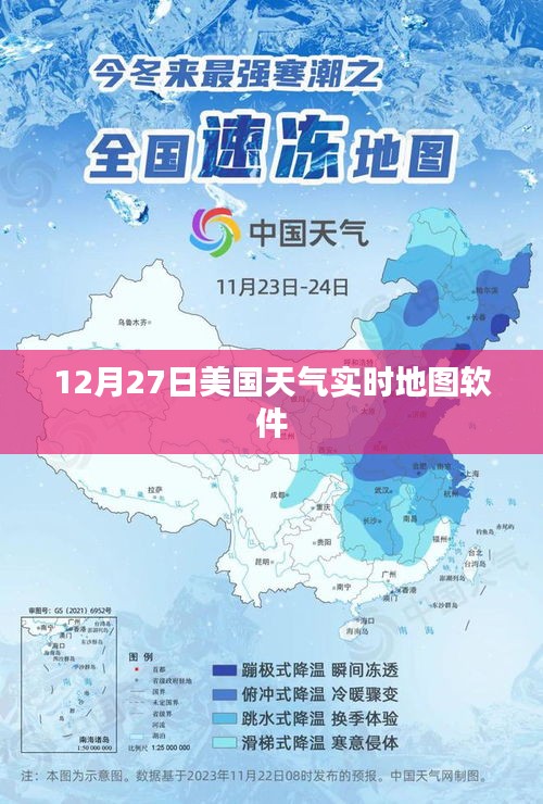 宁静致远 第3页