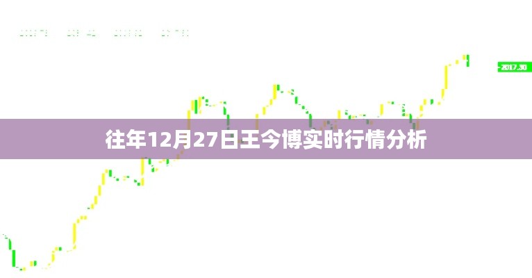 风度翩翩 第2页