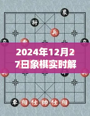 漫天飞舞 第3页