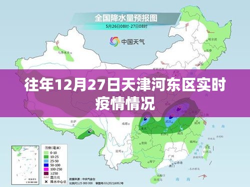 钗荆裙布 第3页