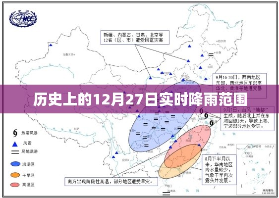 鸟为食亡 第2页