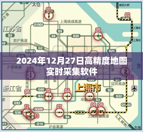 采椽不斫 第3页