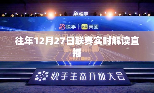 鹤立鸡群 第2页
