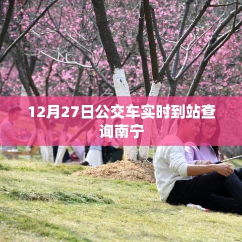 全神贯注 第3页