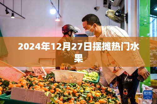 司空见惯 第3页