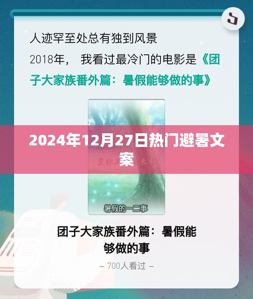 行疾如飞 第3页