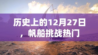 鸟入樊笼 第2页
