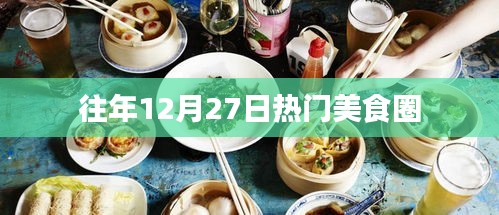 不求甚解 第2页