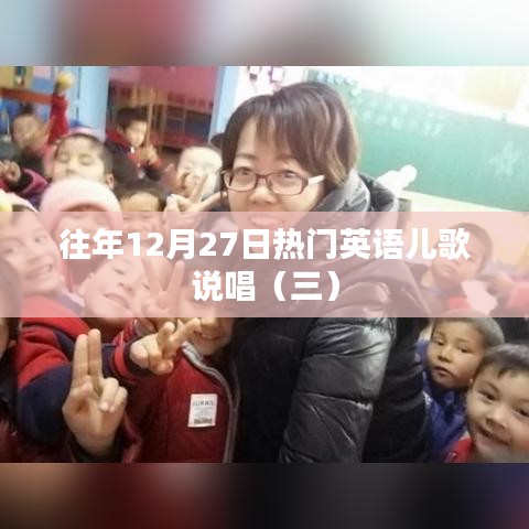 群雌粥粥 第3页