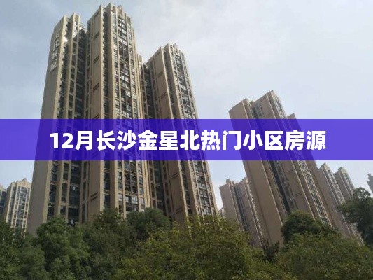 富贵浮云 第3页