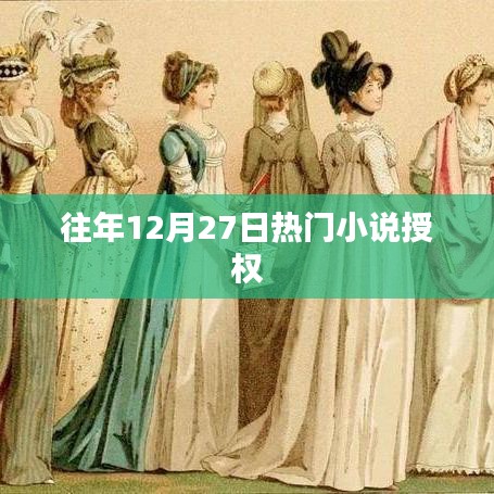 仪表堂堂 第3页