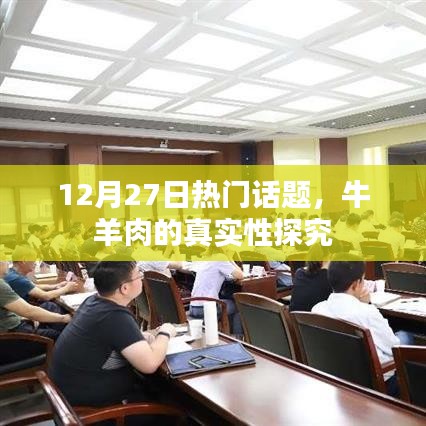 比张比李 第2页