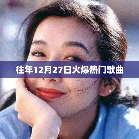 风流倜傥 第2页