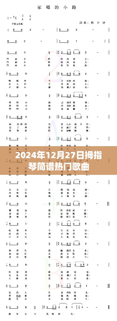 沉重寡言 第3页