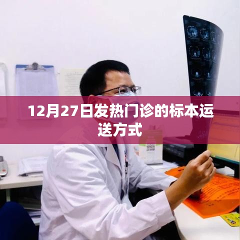 翰飞戾天 第3页
