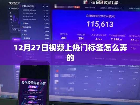 卧薪尝胆 第3页