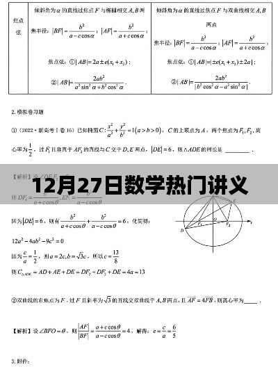 齿白唇红 第2页