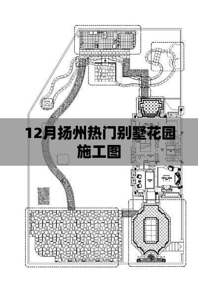 见贤思齐 第3页