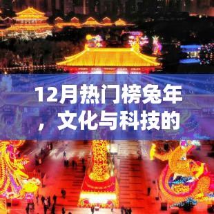 张张屈屈 第3页