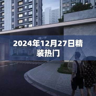 垂头丧气 第3页