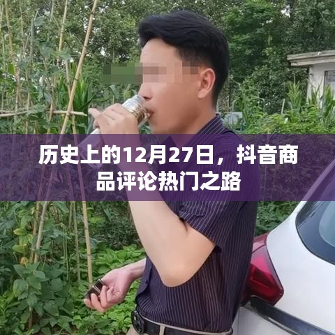 指手画脚 第2页