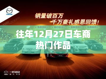 仙风道骨 第3页