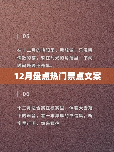 天潢贵胄 第3页