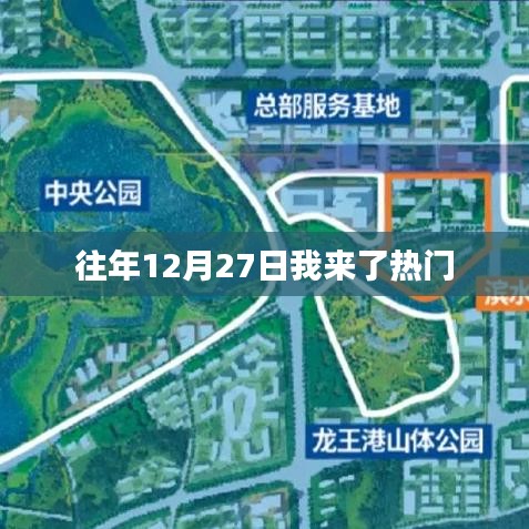 贵不期骄