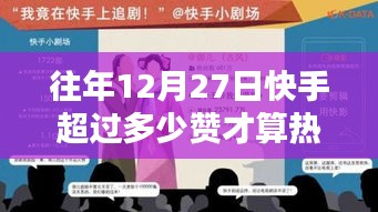 贵戚之卿 第3页