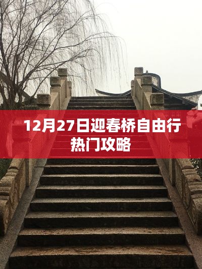 正襟危坐 第2页
