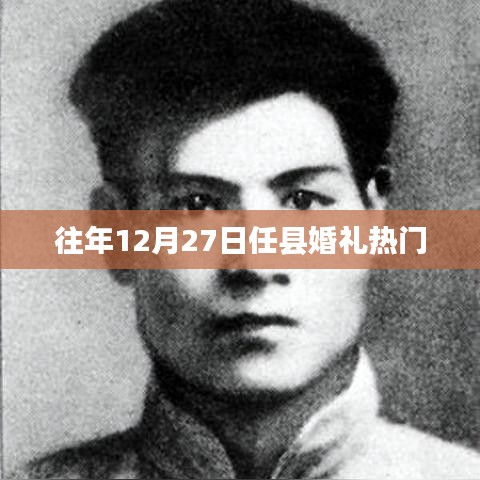 文贵天成 第3页