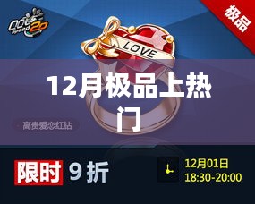 双瞳剪水 第2页