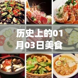 难能可贵 第2页