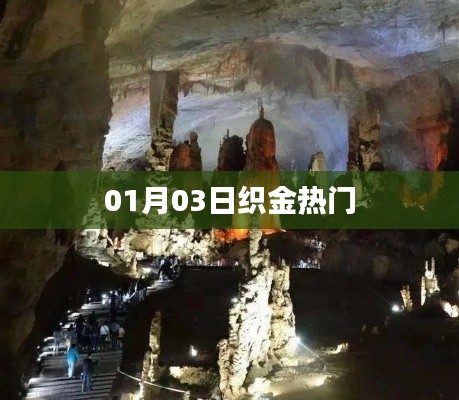 侃侃而谈 第2页