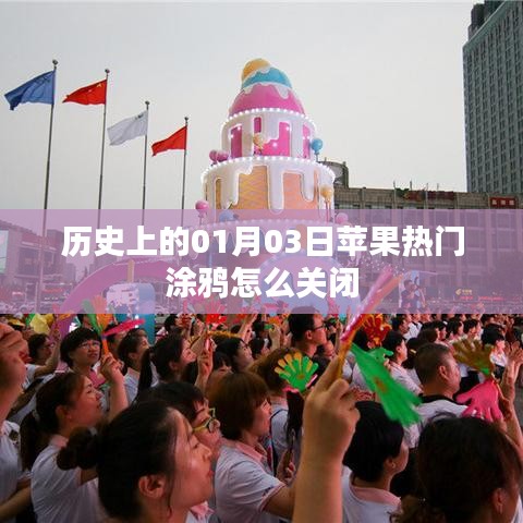 信誓旦旦